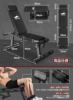 Amazon | CuteeFox 商品 トレーニングベンチ＋可変式 ダンベル 24KG