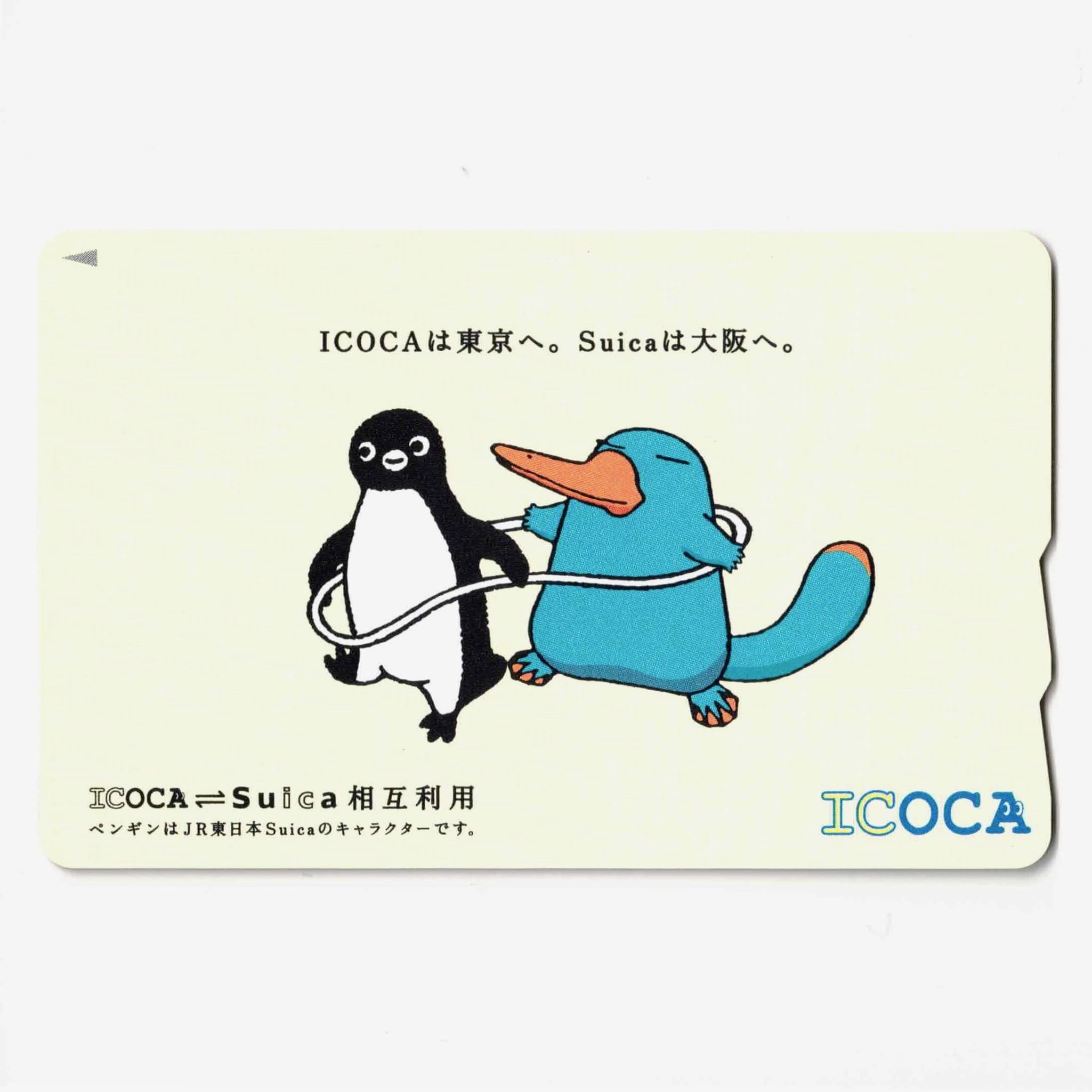 Amazon.co.jp: Suica 相互利用記念 ICOCA（イコカ） イコちゃん
