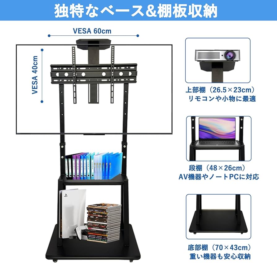 Amazon.co.jp: JEEYING テレビスタンド tvスタンド ハイタイプ 32~75