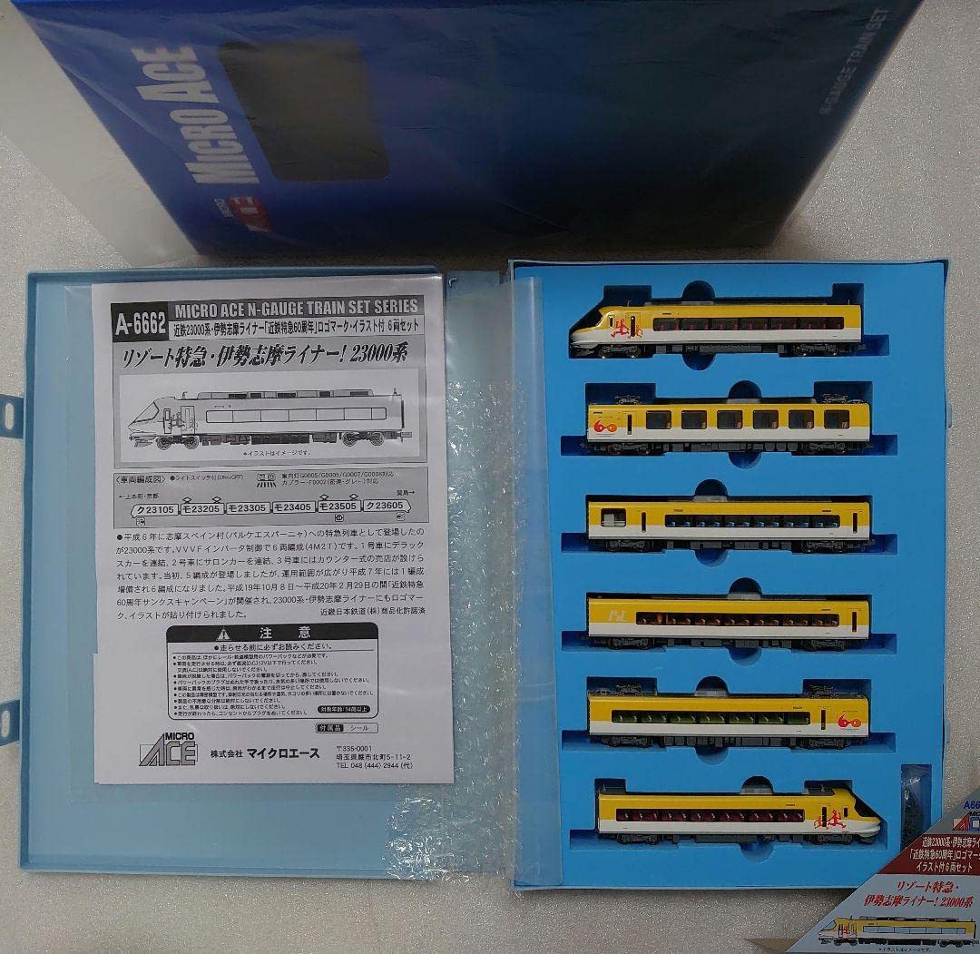 Amazon | 近鉄 23000系 伊勢志摩ライナー 近鉄特急60週年 ロゴマーク