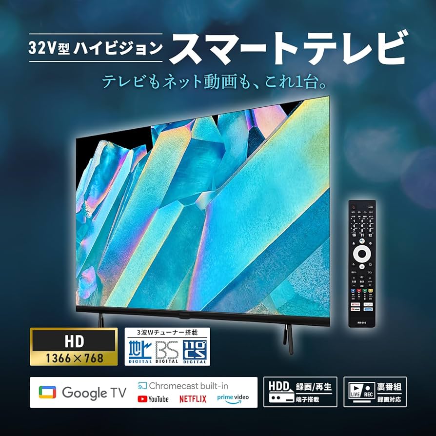 Amazon | [SmartTV] 32インチ ハイビジョン 液晶テレビ スマートテレビ