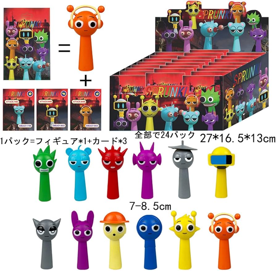 Amazon | スプランキー フィギュア セット ブラインドボックス