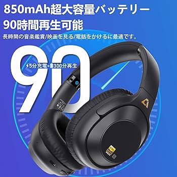 Amazon.co.jp: Ankbit E500Pro+ 【 LDAC対応】 ワイヤレス ヘッドホン