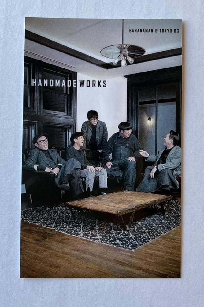 Amazon | HANDMADEWORKS バナナマン 東京03 ハンドメイドワークス