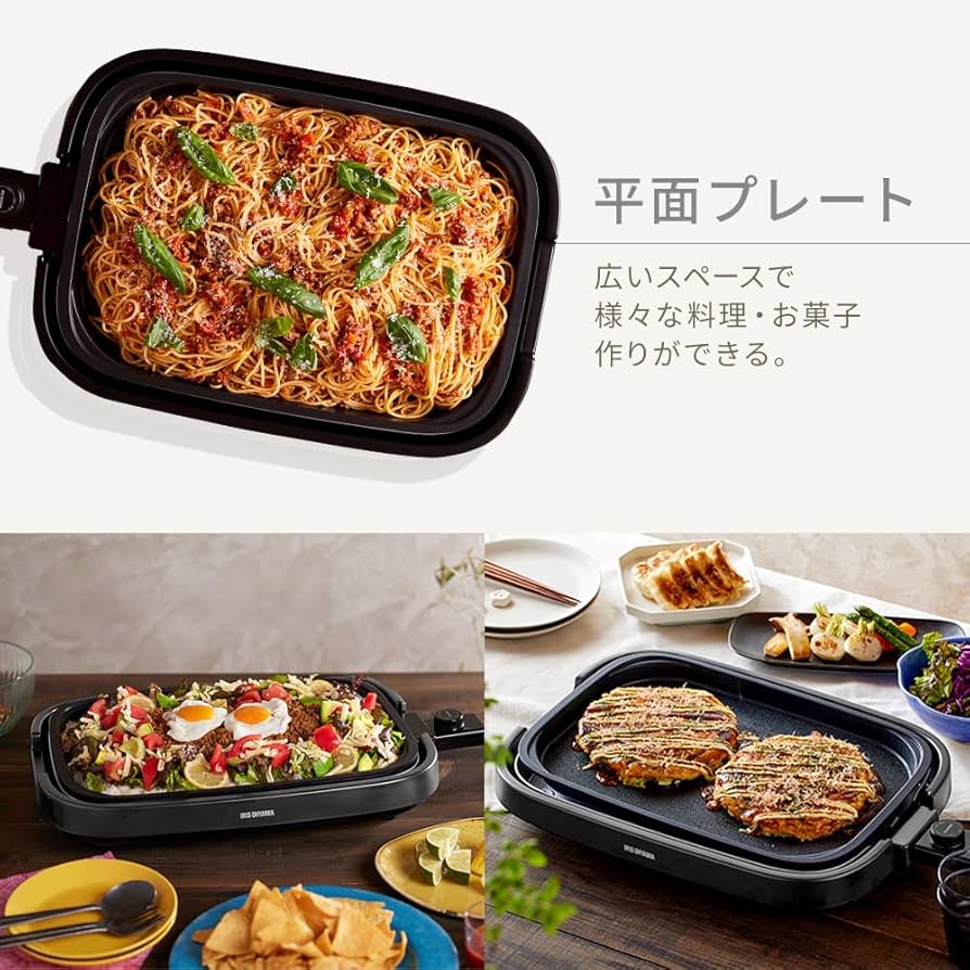 Amazon | アイリスオーヤマ ホットプレート 3枚 たこ焼きプレート 焼肉