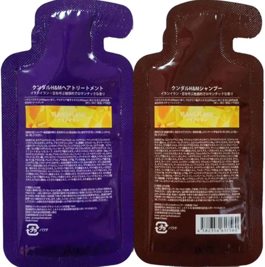 Amazon | 【お試しトライアルセット】ク ン ダ ル K U N D A L ハニー