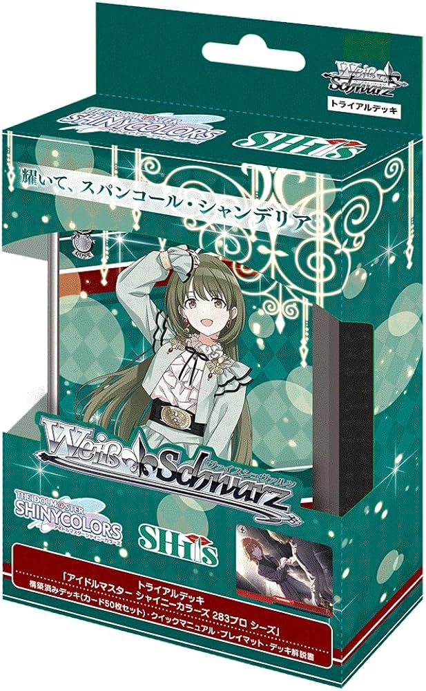 Amazon.co.jp: ヴァイスシュヴァルツ トライアルデッキ アイドル