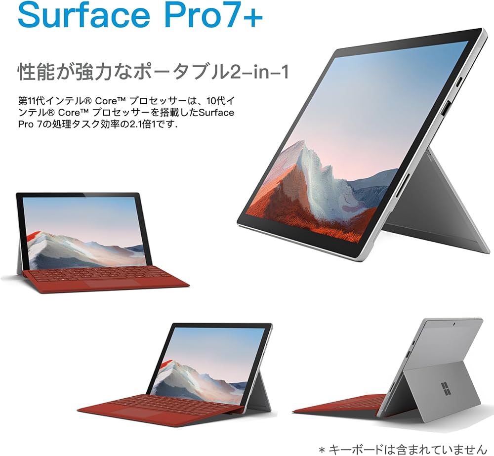 Amazon.co.jp: 【整備済み品】 Surface Pro7+ Core i5(1135G7), 12.3