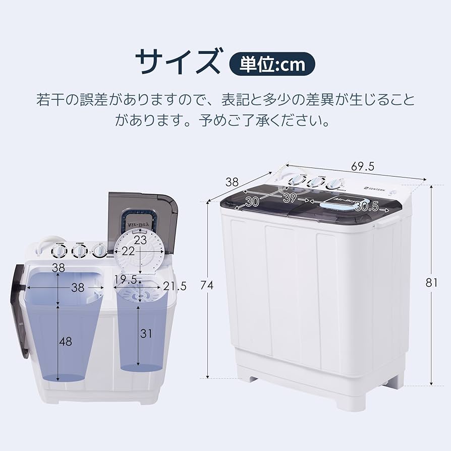 Amazon | 二層式洗濯機 一人暮らし 洗濯7kg/脱水4.5kg【2025新型高速