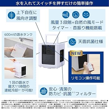Amazon.co.jp : 【公式】【2025年版】 ここひえR7［ブラック