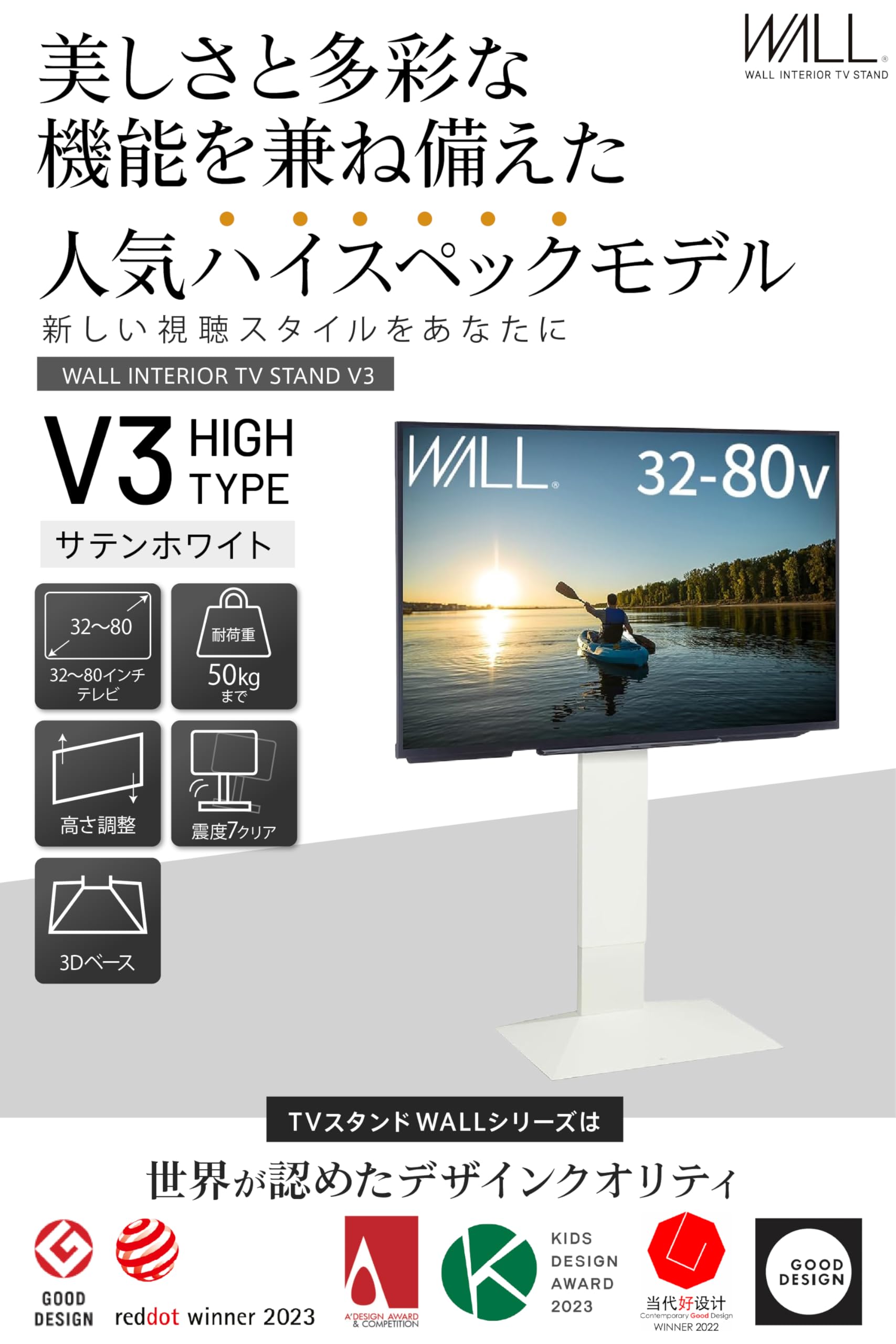 Amazon.co.jp: EQUALS イコールズ テレビ台 壁寄せテレビスタンド WALL