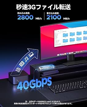 Amazon.co.jp: ORICO M.2 SSD 外付けケース 40Gbps 工具不要最新 USB4