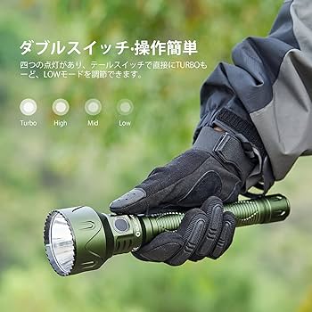 Amazon.co.jp: OLIGHT(オーライト) Javelot pro 2 懐中電灯 led