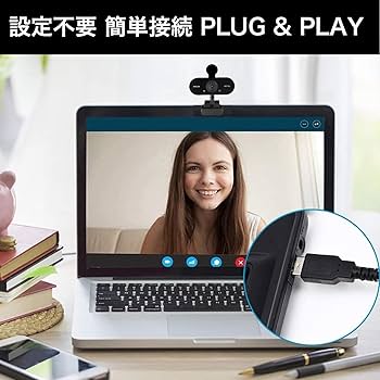 Amazon.co.jp: 【Amazon限定】Hanx株式会社 日本メーカー Webカメラ