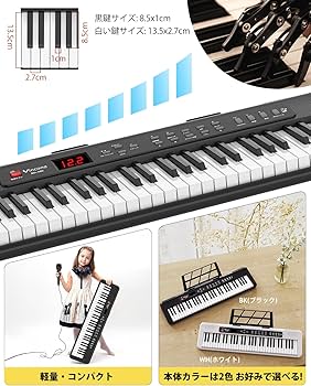 Amazon.co.jp: 電子ピアノ 電子キーボード 61鍵盤 キーボード ピアノ