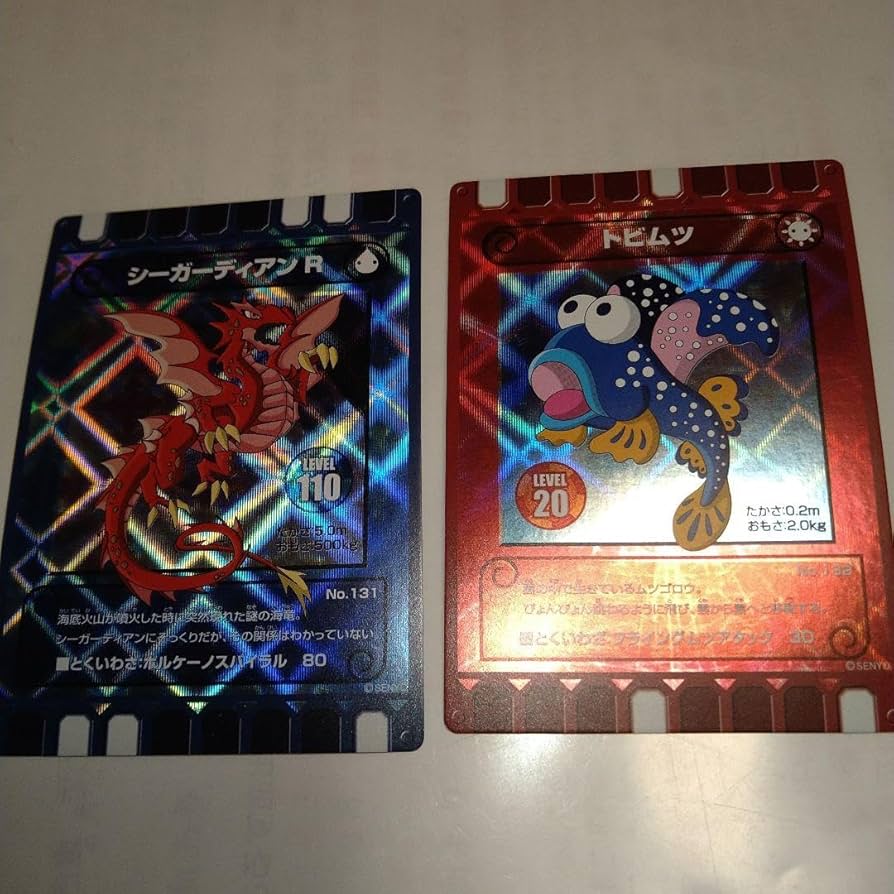 Amazon.co.jp: カード迷路ぐるり森大冒険 熊本グリーンランド限定 シー