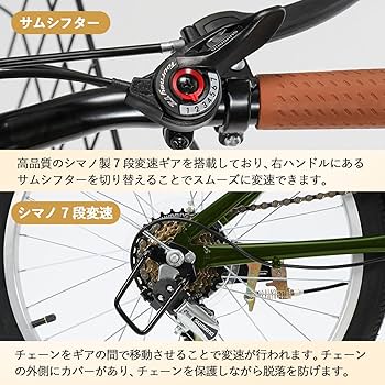 Amazon | Mixiu 折りたたみ自転車 P-O9A シマノ 7段変速 20インチ/24