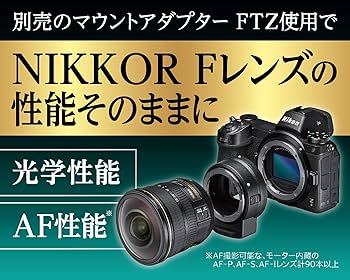 Amazon | Nikon ミラーレスカメラ 一眼 Z6 ボディ ブラック | ミラー