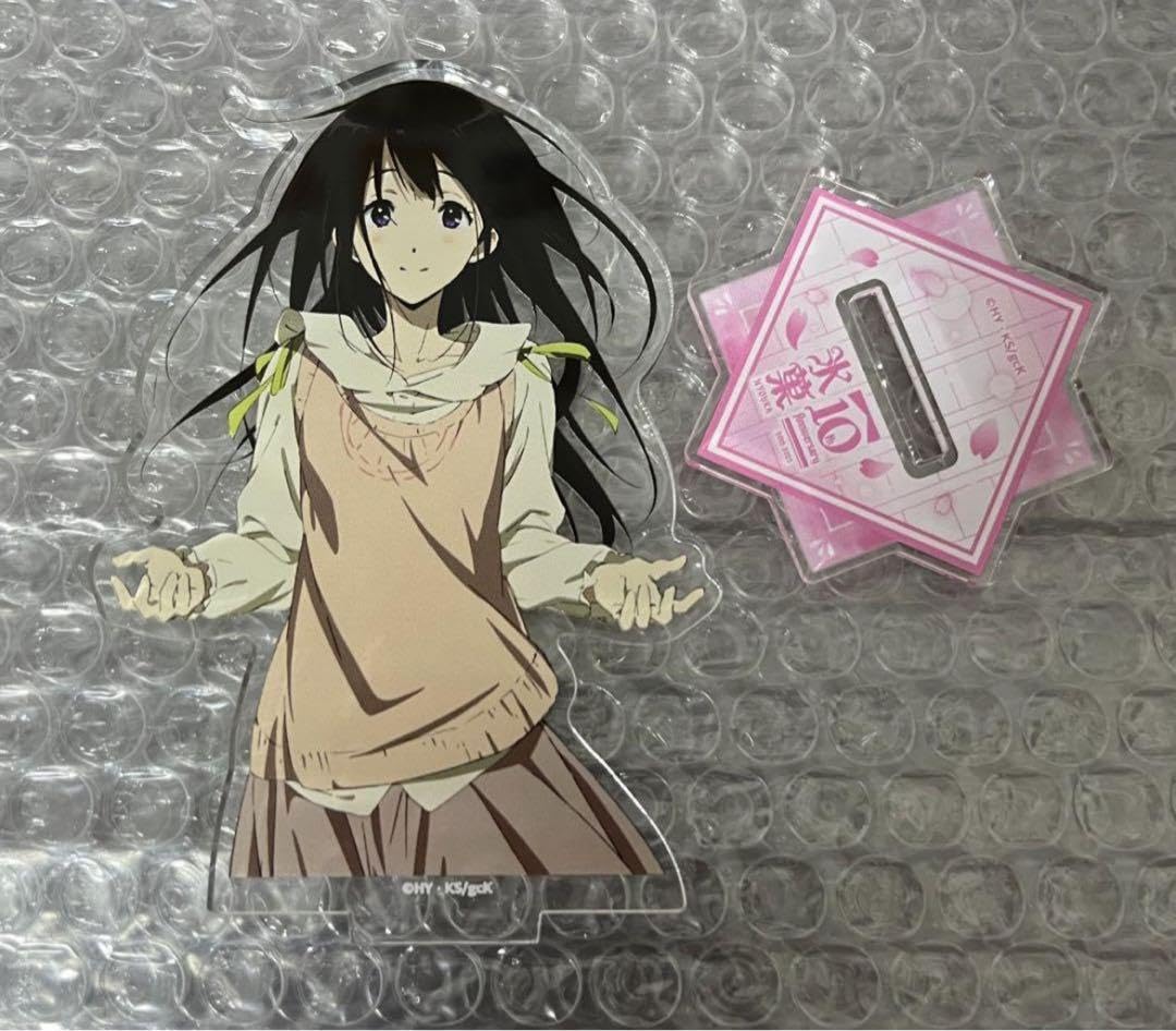 Amazon.co.jp: 氷菓 10周年 トレーディング アクリルスタンド 私服 千