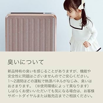 Amazon | エムテック ケノンヒータースグダン 新型(熱効率アップモデル