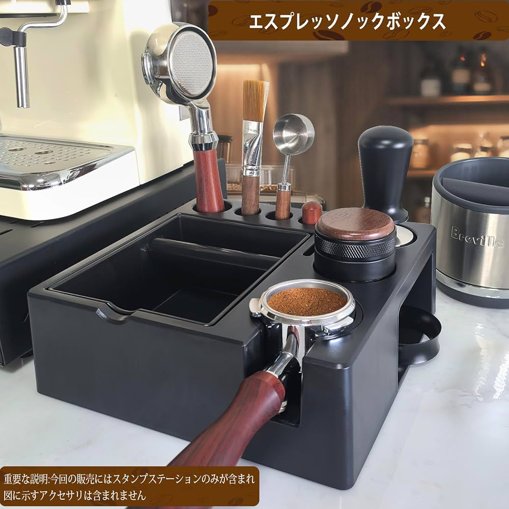 Amazon｜エスプレッソノックボックス エスプレッソアクセサリー