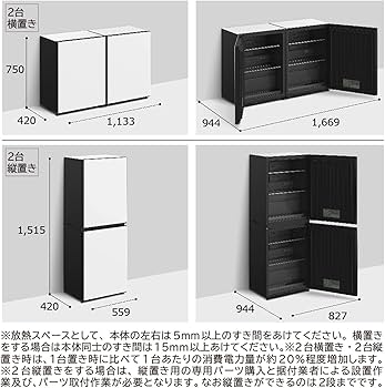 Amazon.co.jp: 日立 冷蔵庫 小型 幅55.9cm 73L トープ R-MR7S T 1ドア