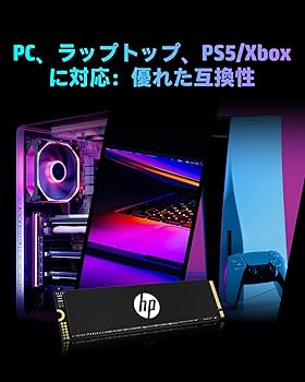 Amazon | HP FX700 2TB SSD NVMe2.0 M.2 Type 2280 PCIe Gen4×4 最大