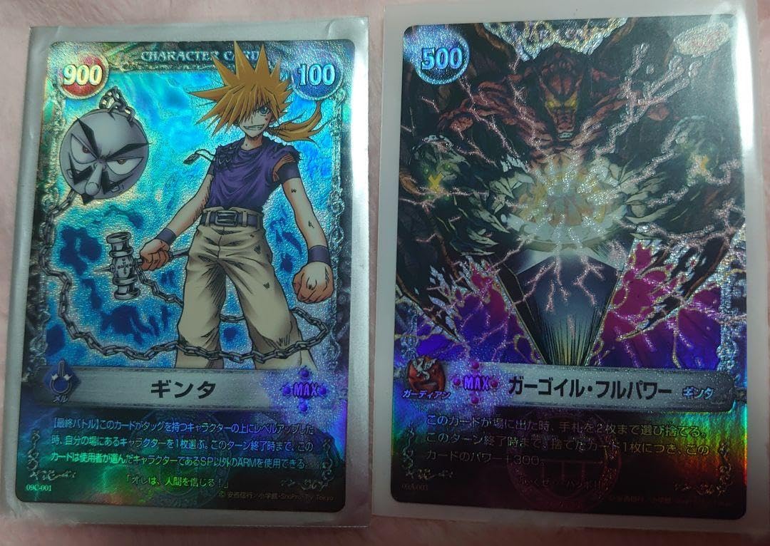 Amazon.co.jp: メルヘヴン ギンタ バッポ ガーゴイル アリス