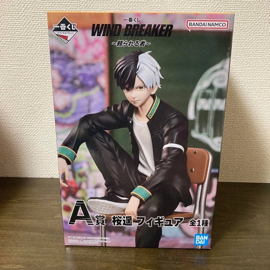 Amazon.co.jp: WIND BREAKER 一番くじ 頼られる者 桜遥 フィギュア