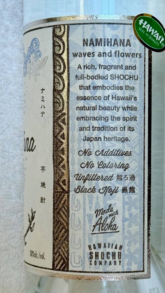 Amazon.co.jp: ハワイアン焼酎カンパニー【波花・No24】750ml 30度
