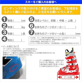 Amazon | 17-18ロシニョールROSSIGNOL初心者向けオールラウンドスキー