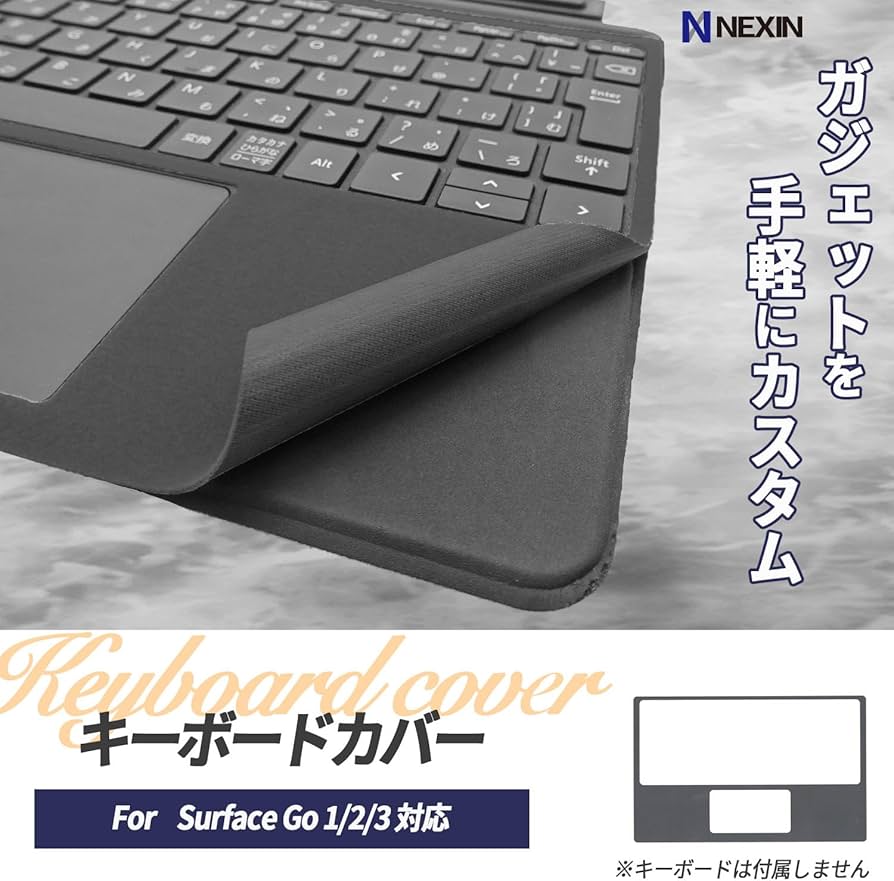 Amazon.co.jp: ノーブランド品 SurfaceGo1,2,3対応キーボード用保護
