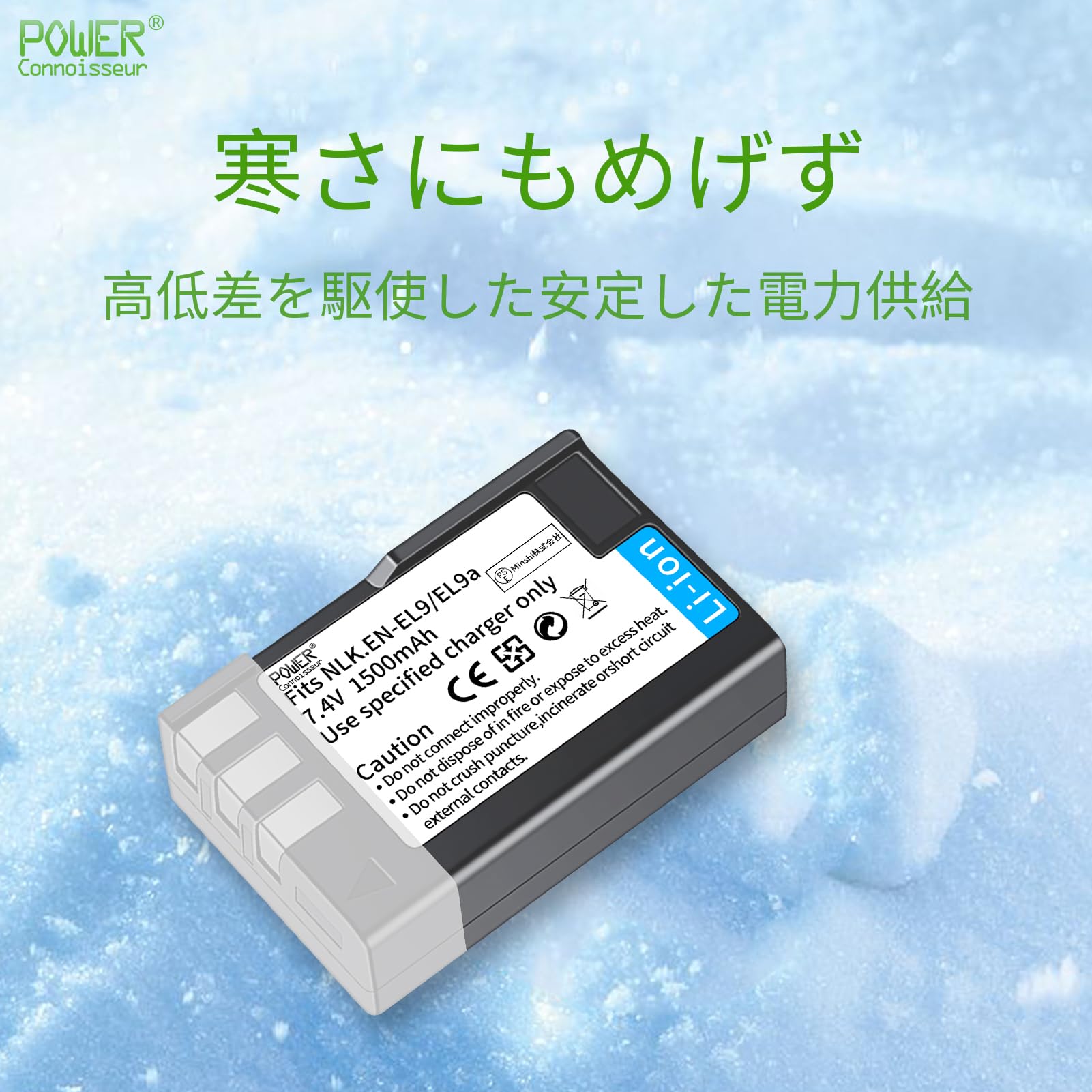 Amazon | Power-connoisseur NIKON D3000 対応用 高性能 デジタル