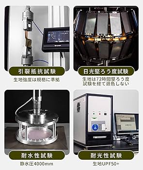 Amazon.co.jp: DesertFox テント ワンタッチ 3-4人/4-6人用 4000mm耐