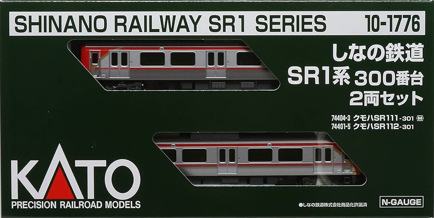 Amazon | KATO Nゲージ しなの鉄道SR1系300番台 2両セット 10-1776
