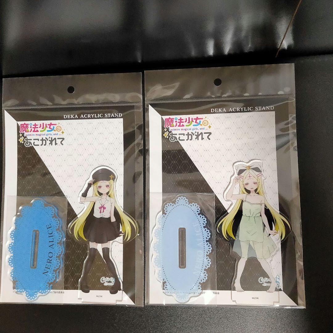 Amazon.co.jp: ネロアリス まほあこ 魔法少女にあこがれて ゲーマーズ