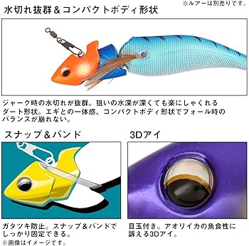 Amazon | ダイワ(DAIWA) エギ/シンカー 仮面シンカーボート3 7g