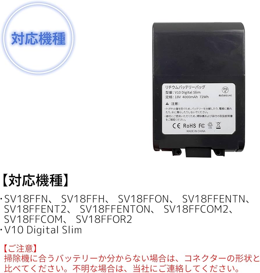 Amazon.co.jp: 【PL保険】ダイソン V10 Digital slim SV18 大容量
