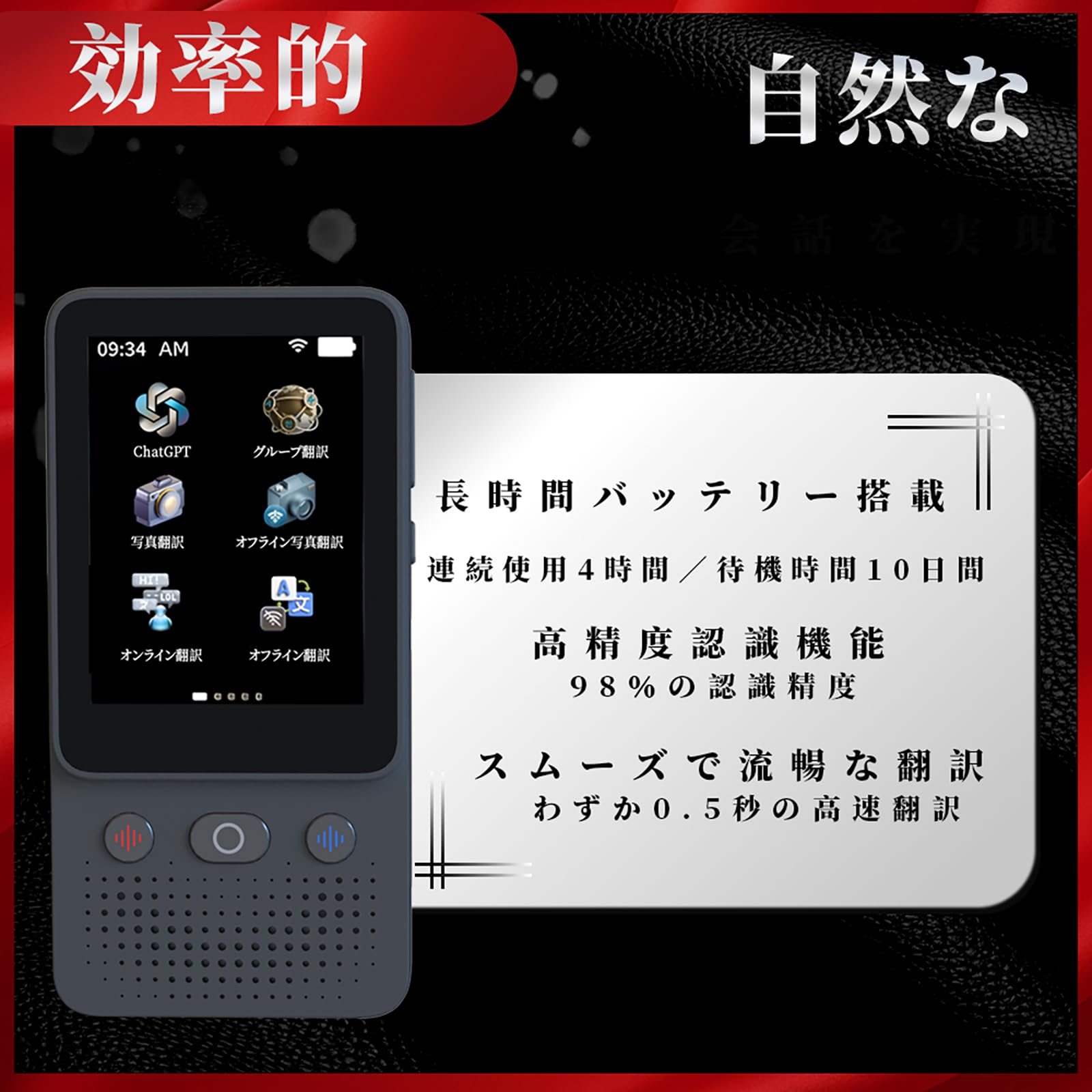 Amazon.co.jp: 翻訳機×ChatGPT搭載の最新AI翻訳機 WiFiなしでも使える