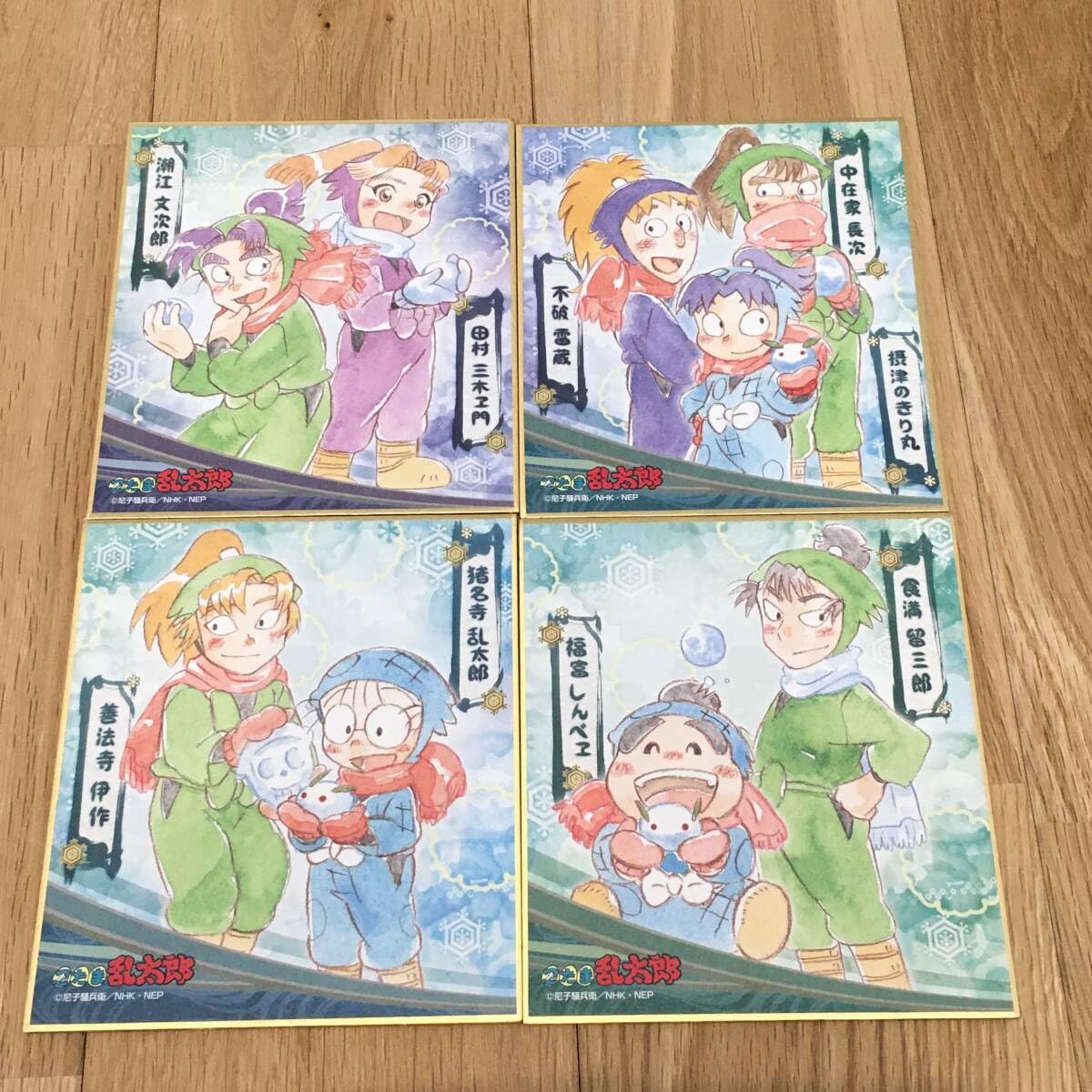 Amazon.co.jp: 忍たま乱太郎 雪 ミニ色紙コレクション 4枚セット 善