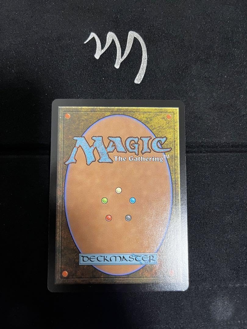 Amazon.co.jp: MTG 悪夢滅ぼし、魁渡 : Toys & Games