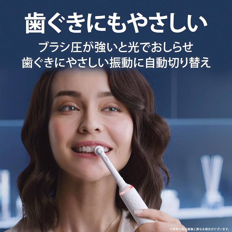 Amazon.co.jp: ブラウン 電動歯ブラシ オーラルB PRO3 D5075135BK