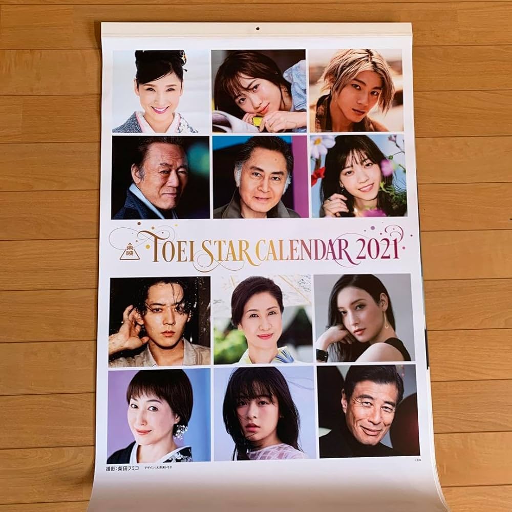 Amazon.co.jp: 東映スターカレンダー 2021 : 文房具・オフィス用品