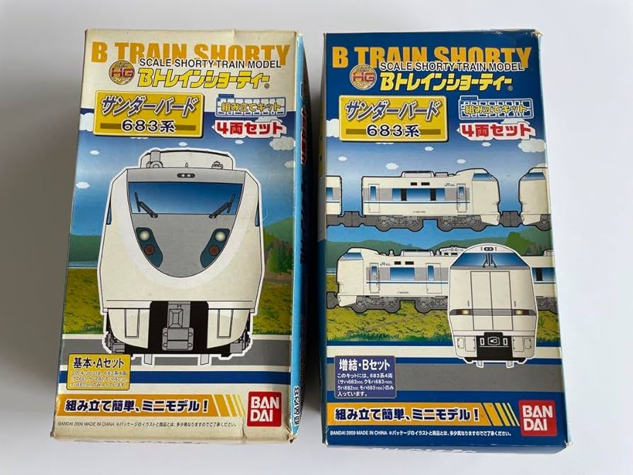 Amazon.co.jp: ！Bトレインショーティー サンダーバード683系 基本A+