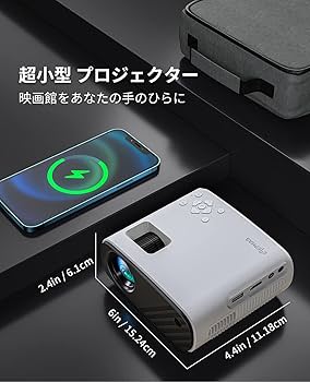 Amazon | プロジェクター 小型 ELEPHAS 超小型 家庭用 【三脚と専用