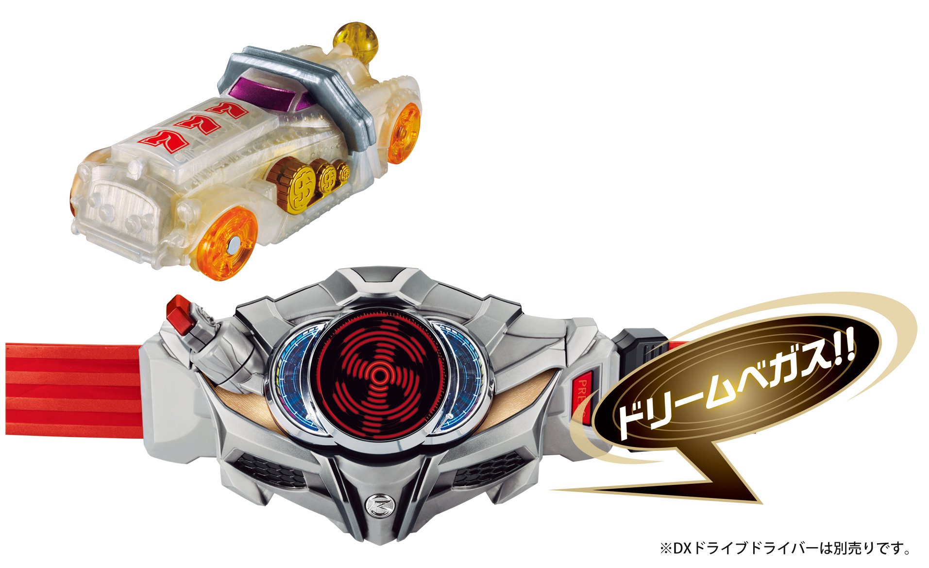 Amazon.co.jp: 仮面ライダードライブ DXシフトカーセット02 : おもちゃ