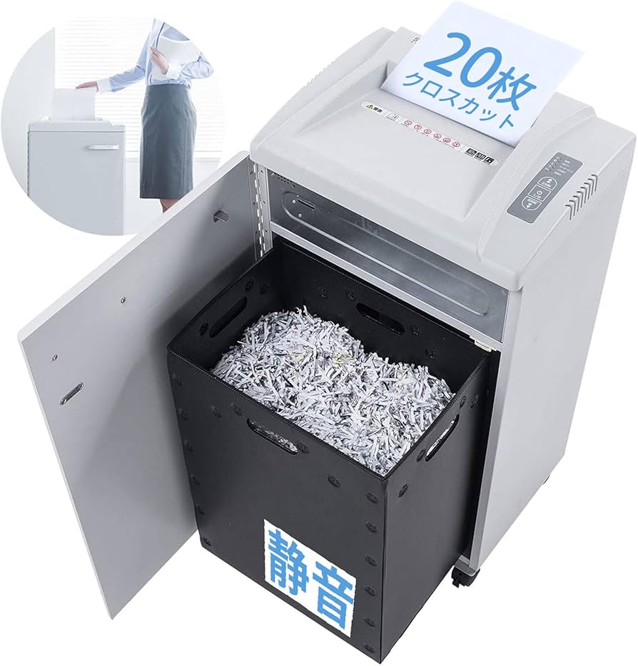 Amazon.co.jp: イーサプライ 電動シュレッダー 業務用 静音 クロス