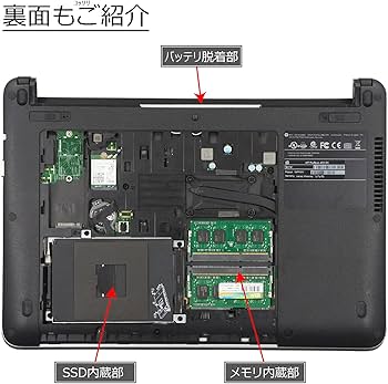 Amazon.co.jp: 中古パソコン HP ProBook 430 G3 Windows10 ノート 一年