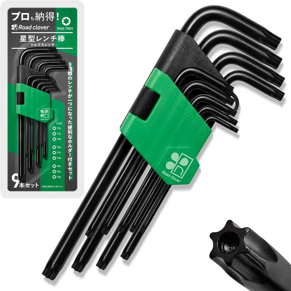Amazon | Road clover 星型レンチ 9本 【プロ監修】 トルクス