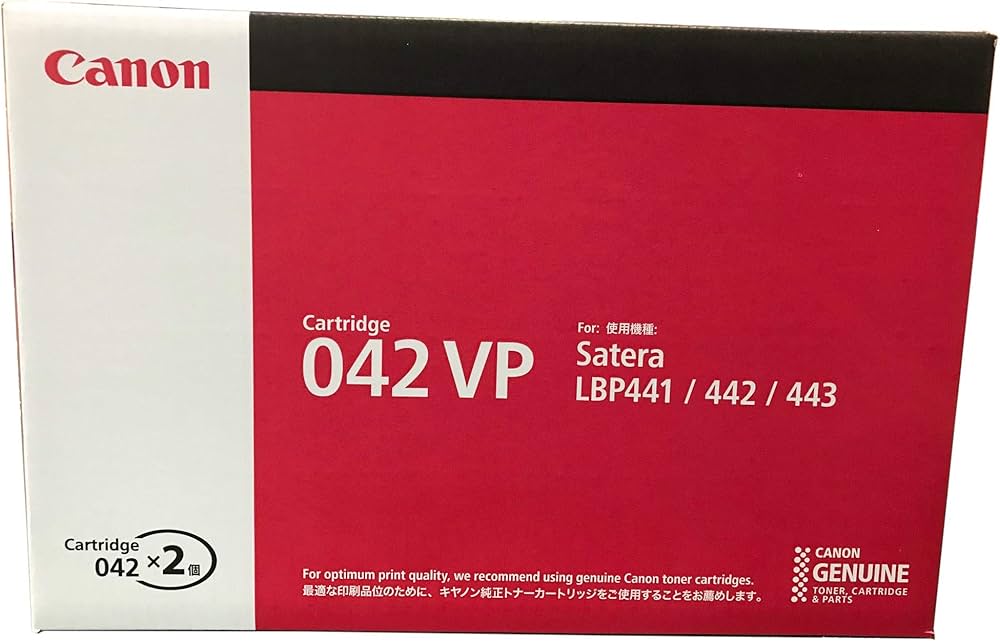 Amazon | Canon CRG-042VP 【純正】 トナーカートリッジ042VP (2個